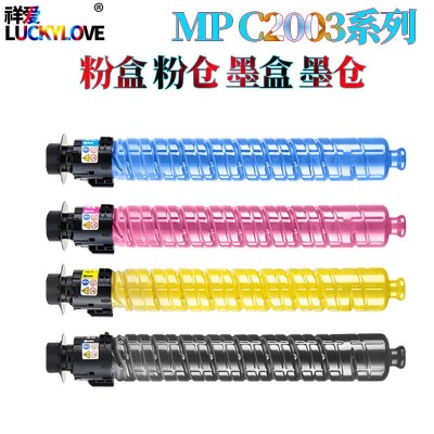 适用理光MP C 2504 2004 2001清洁辊2011 SP IMC 2000 2500充电辊图5