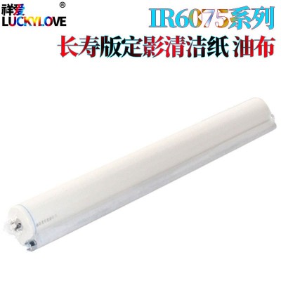 适用iR佳能8105 8095 8085 8295 8285 8205鼓刮6065感光鼓芯刮板图4