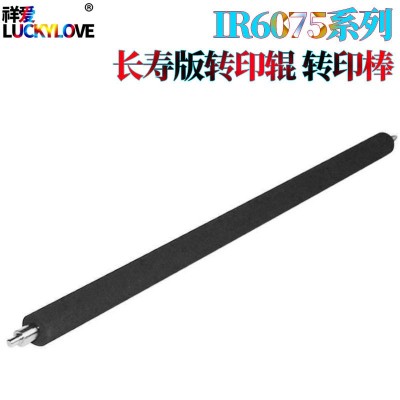 适用iR佳能8105 8095 8085 8295 8285 8205鼓刮6065感光鼓芯刮板图5