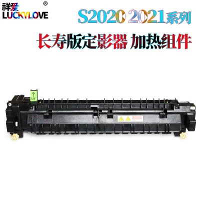 适用富士施乐SC 2020 2021 2022 定影压带 定影膜 压膜 加热膜图3