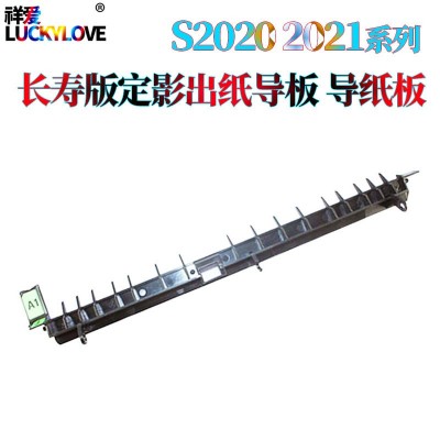 适用富士施乐SC 2020 2021 2022 定影压带 定影膜 压膜 加热膜图4