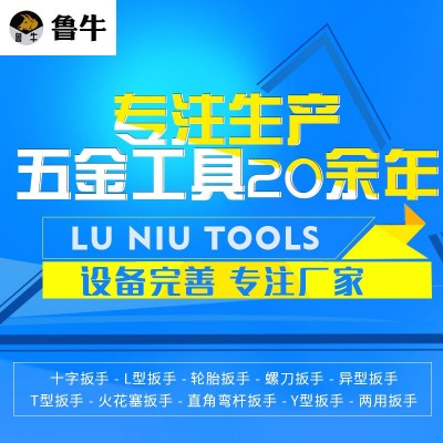 L型扳手 双头内六角套筒工具 手动五金汽修扳手 厂家批发图4