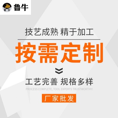 烟台手动扳手十字轮胎活动套筒扳手 汽车五金工具厂图5