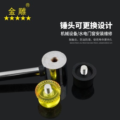 金雕钢管柄安装锤橡胶锤货架地板橡皮锤安装锤黑胶锤厂家直销图2