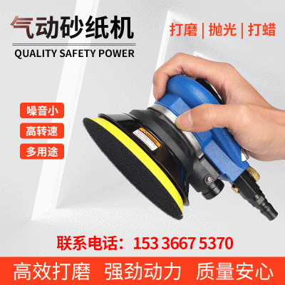 厂家销售5寸气动打磨机汽车除锈抛光机迷你型家用圆盘砂纸研磨机图2