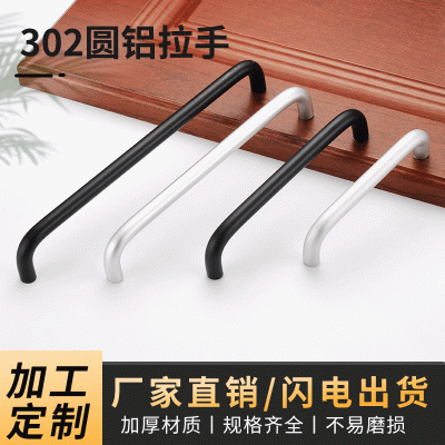 现代简约柜门拉手橱柜抽屉铝合金拉手实心门把手家具五金配件批发图5