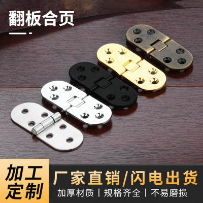 锌合金半圆180度翻板合页折叠餐桌柜门吧台暗藏隐形合页铰链现货图2