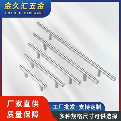 不锈钢鞋柜衣柜橱柜拉手T型门把不锈钢实心家具抽屉拉手把手批发图2