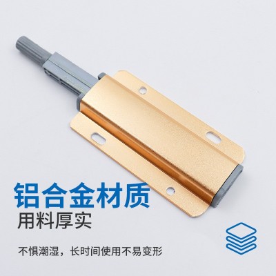 直销强力柜门碰珠按压反弹器衣柜暗装反弹器抽屉隐形门免拉手磁碰图2