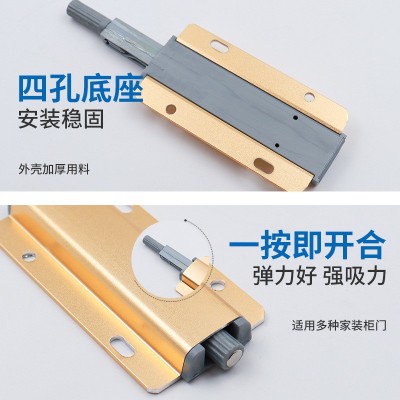 直销强力柜门碰珠按压反弹器衣柜暗装反弹器抽屉隐形门免拉手磁碰图4