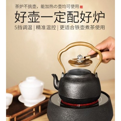 铸铁静音电陶炉日本铁壶煮茶器煮茶炉家用烧水壶套装玻璃煮泡茶壶图5