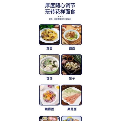 俊媳妇免拆刀压面机电动面条机商用小型全自动家用擀面揉面一体机图2