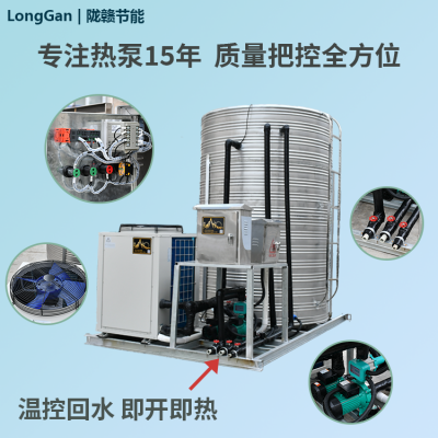 陇赣商用一体集成式宾馆酒店空气源热泵空气能热水器 3匹5匹10匹图2