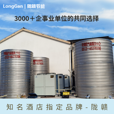 10p空气能热水器酒店民宿空气源热泵热水机组大批量现货秒发图4