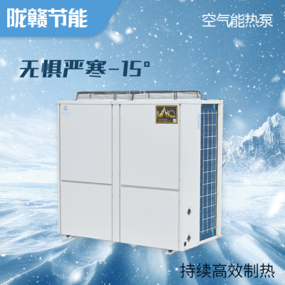 10p空气能热水器酒店民宿空气源热泵热水机组大批量现货秒发图3
