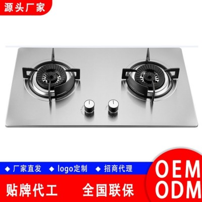 嵌入式炉具家用双灶头灶具源 头生产厂 家OEM贴牌代加工图3