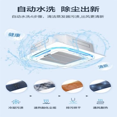 奥克斯中央空调 舒适度高 省空间 美观 厂家直发图2