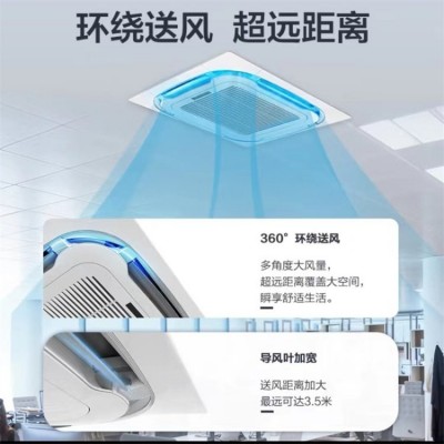 奥克斯中央空调 舒适度高 省空间 美观 厂家直发图3