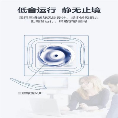 奥克斯天花机 散热效果好 噪音小 现货多多 厂家直发图3