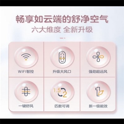 奥克斯立式空调 风量大 装饰美观 高效节能 售后服务有保障图2