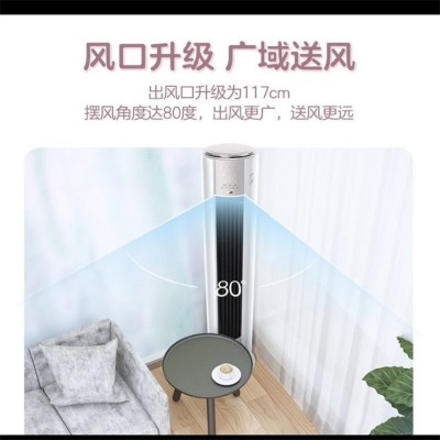奥克斯立式空调 风量大 装饰美观 高效节能 售后服务有保障图4