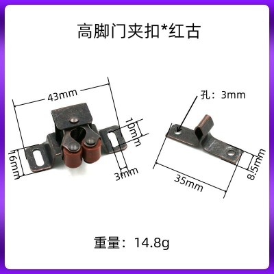 工厂直供门夹扣卡碰珠橱柜衣柜卡式碰扣双轮弹簧卡扣矮高脚门夹扣图2