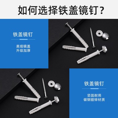 家具五金塑料膨胀管螺丝胀塞胀栓橱柜吊柜膨胀螺丝铁盖镜钉美固钉图4