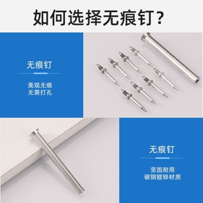 高强度无痕钉实木踢脚线专用免打孔无痕钉双头踢脚线牛角钉图4
