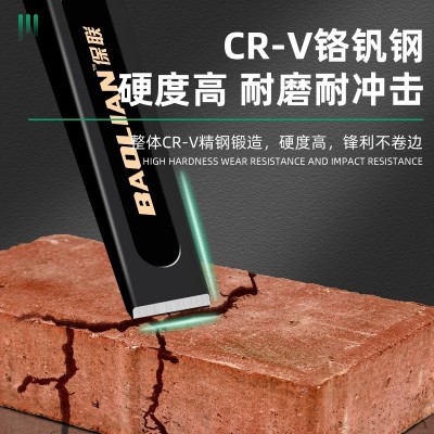 工业级扁凿铬钒钢锻造水泥钢材墙壁工地砖头打石匠工具合 金钢装修图2