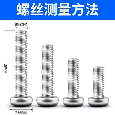 家用螺丝钉螺丝盒套装螺母螺帽螺钉垫片自攻螺丝套装M2M3 M4M5M6图2