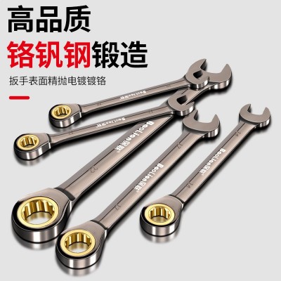 棘轮扳手快速省力梅花两用工业级加长开口小板子双头汽修工具套装图2