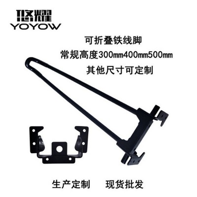 供应折叠V型铁线桌脚U形折叠脚铁艺脚发夹桌腿家具五金配件图4