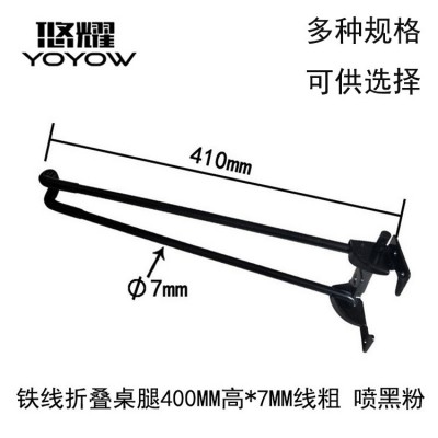 供应折叠V型铁线桌脚U形折叠脚铁艺脚发夹桌腿家具五金配件图2