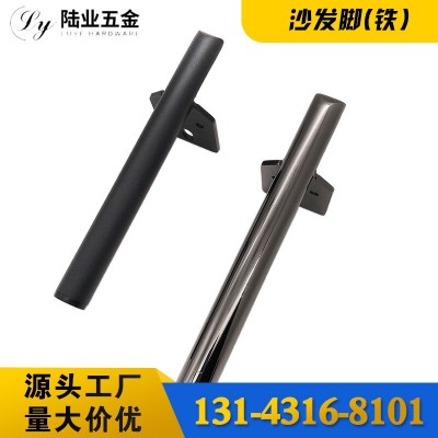 陆业五金 北欧电视柜茶几橱柜脚 沙发脚金属黑色支撑脚图2