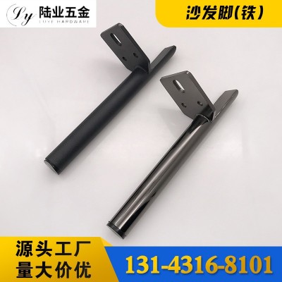 陆业五金 北欧电视柜茶几橱柜脚 沙发脚金属黑色支撑脚图3