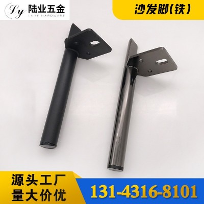 陆业五金 北欧电视柜茶几橱柜脚 沙发脚金属黑色支撑脚图4