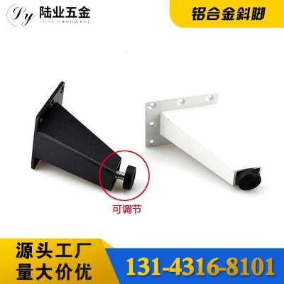 铝合金斜柜脚沙发浴室柜脚 电视柜脚可调节柜脚家具五金沙发配件图5