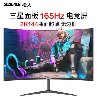 三星面板原生2k144hz电竞显示器27英寸高清曲面HDMI游戏ps4台式液晶电脑屏幕165HZ大屏图5