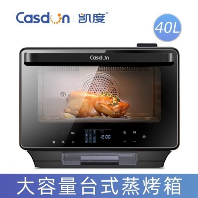CASDON凯度 ST40A-R8台式蒸烤一体机家用蒸箱家用蒸烤箱二合一图4