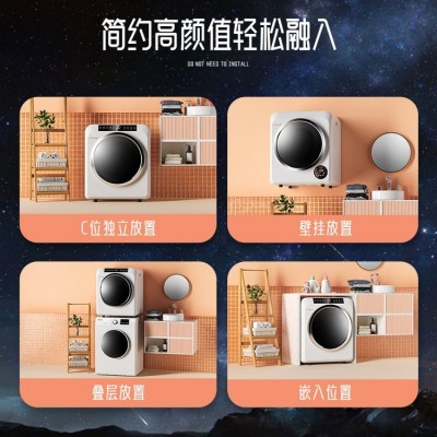 德用智能滚筒式烘干机衣物服速干衣机全自动小型杀菌除螨壁挂图3