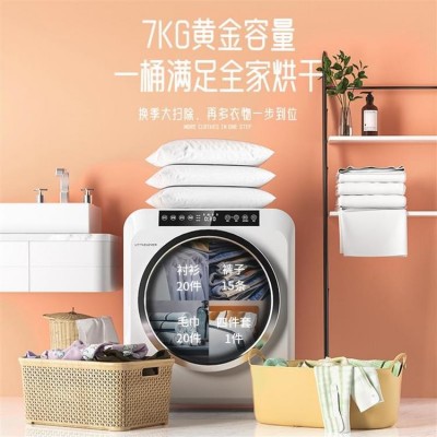 德用智能滚筒式烘干机衣物服速干衣机全自动小型杀菌除螨壁挂图5