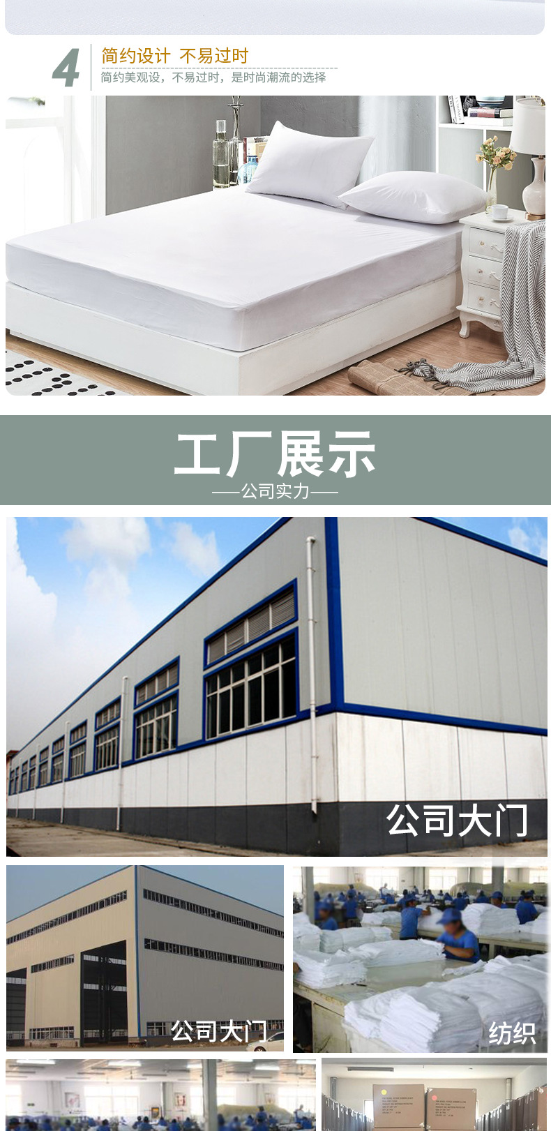 床垫保护套_006