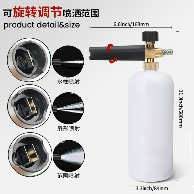 现货批发高压洗车水枪泡沫壶洗车水枪雪花泡沫喷壶家用泡沫发泡器图2
