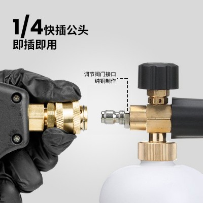 现货批发高压洗车水枪泡沫壶洗车水枪雪花泡沫喷壶家用泡沫发泡器图3