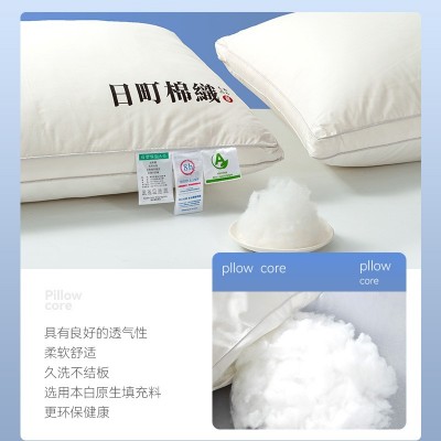 全棉A类母婴级5星级酒店枕头枕芯单只装宿舍民宿家用纯棉枕芯一对图4