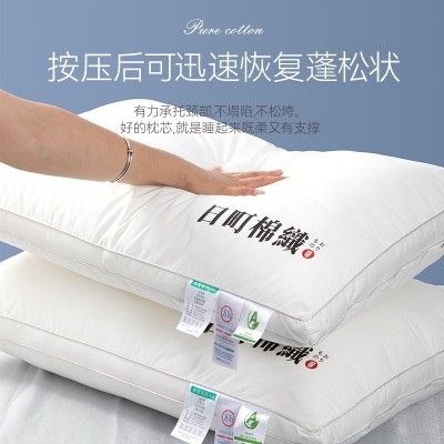全棉A类母婴级5星级酒店枕头枕芯单只装宿舍民宿家用纯棉枕芯一对图2