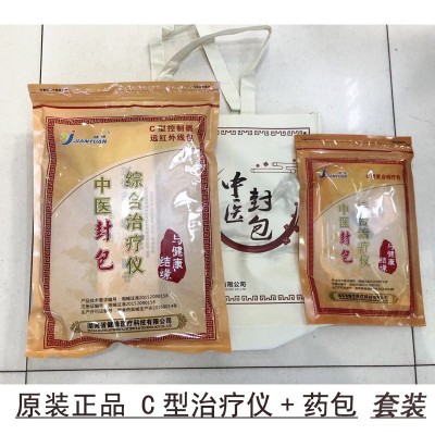 湖南健缘中医封包综合治疗仪热敷理疗包腰椎间盘肩颈复合暖宫调经图3