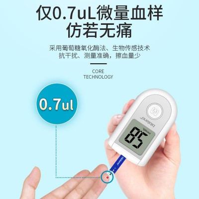爱奥乐个人精准血糖仪家用血糖仪智能传输血糖仪源头厂家贴牌定制图4