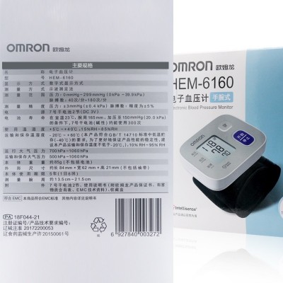 欧姆龙腕式电子血压计HEM-6160血压测量仪家用腕式全自动测压仪图3