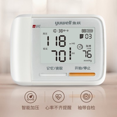 鱼跃8900A腕式电子血压计家用智能语音量手腕血压测量仪器高精准图4